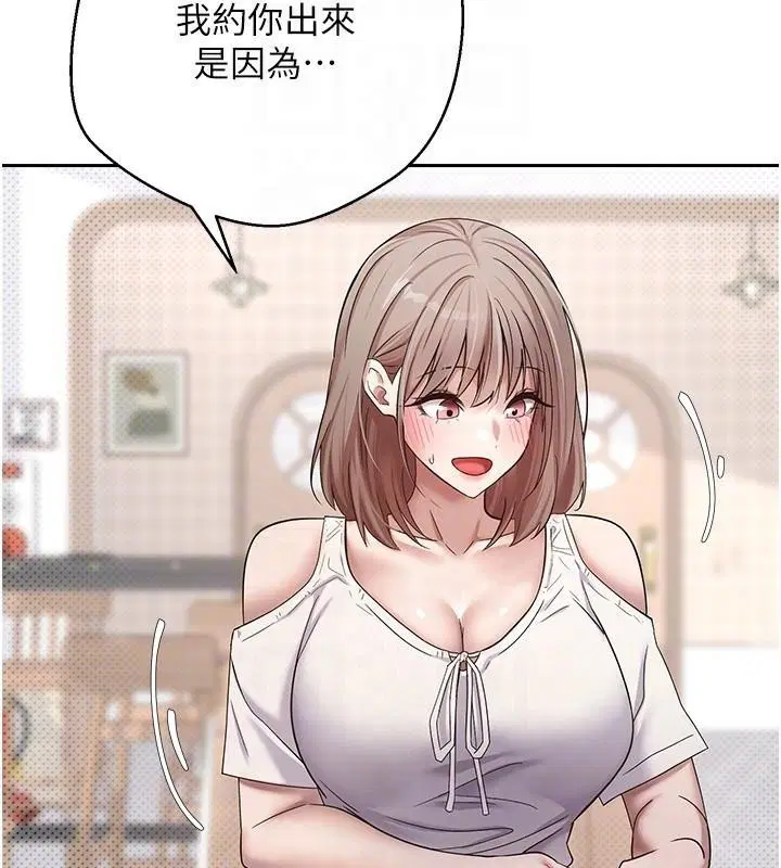 第43話