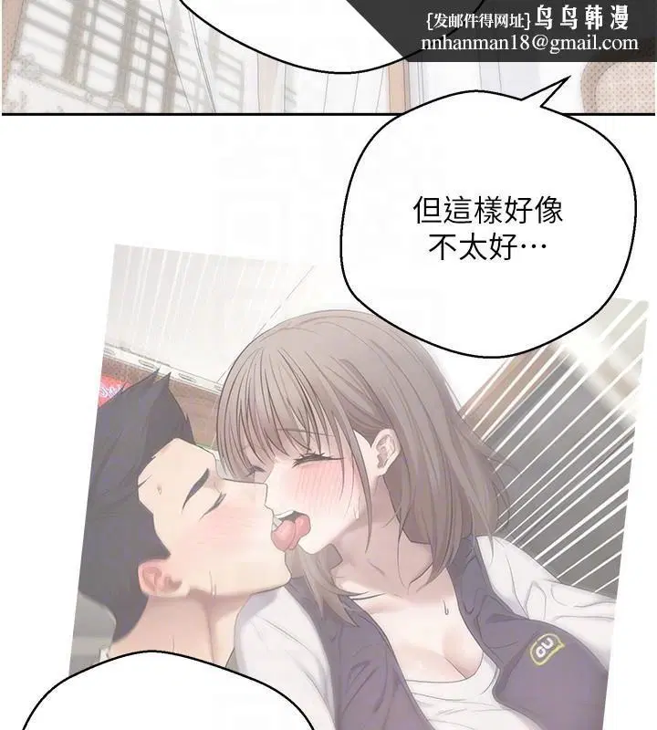 第43話