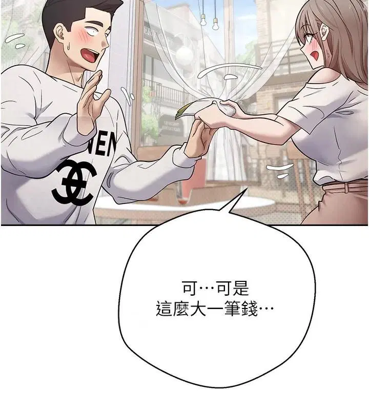 第43話