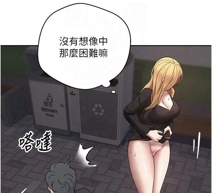 第44話