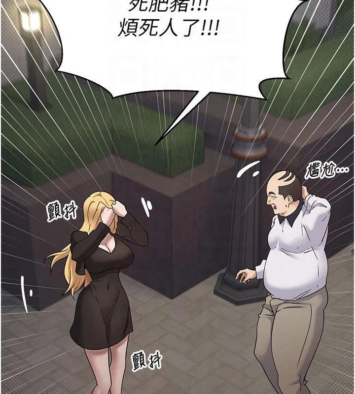 第44話