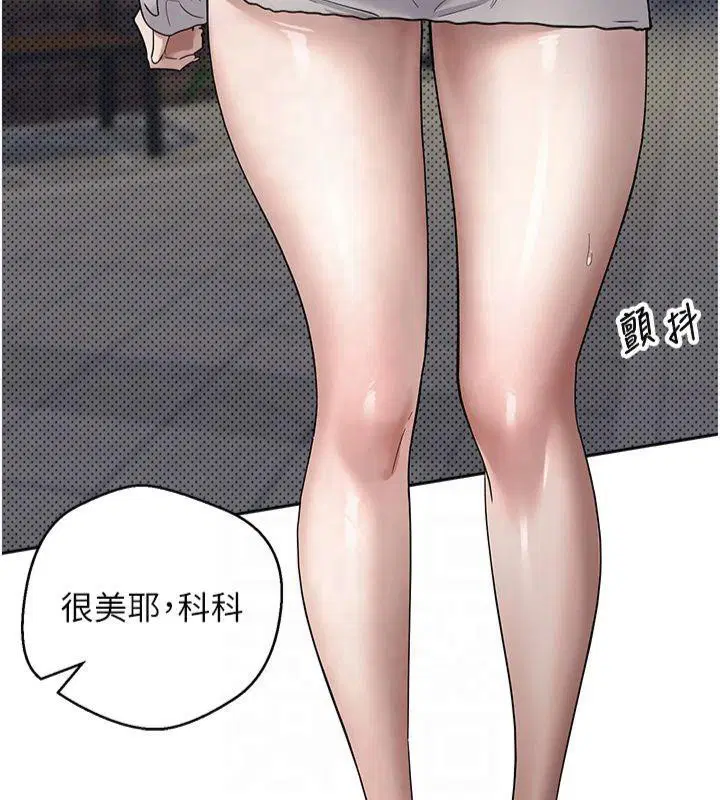 第44話