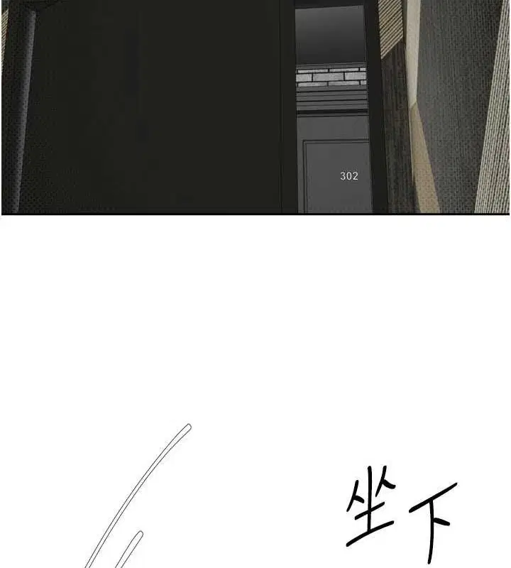 第45話