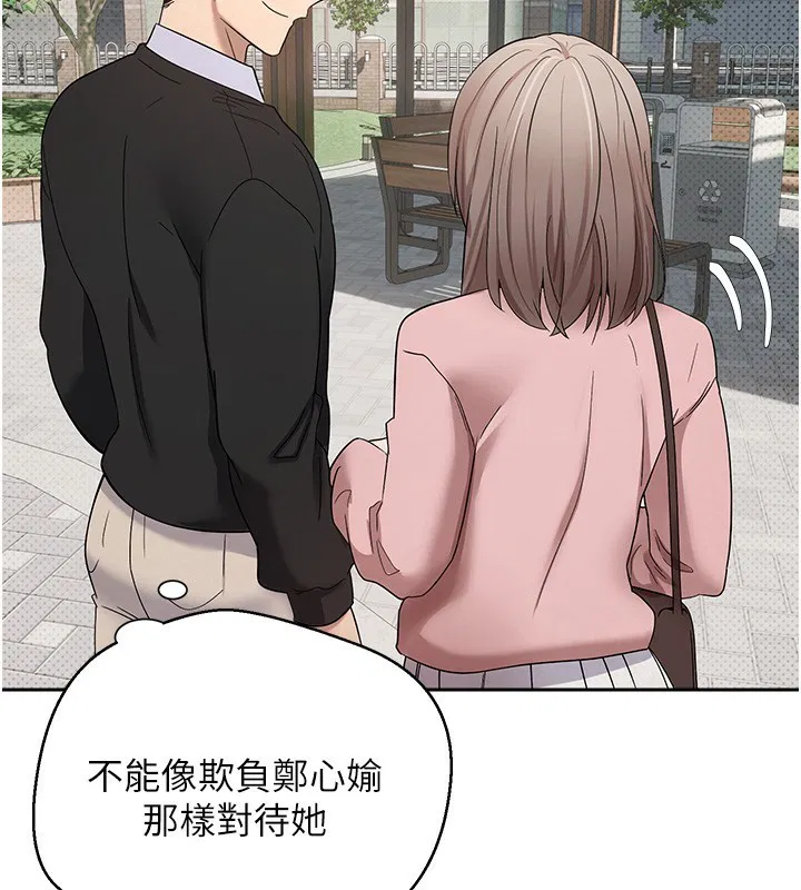 第46話