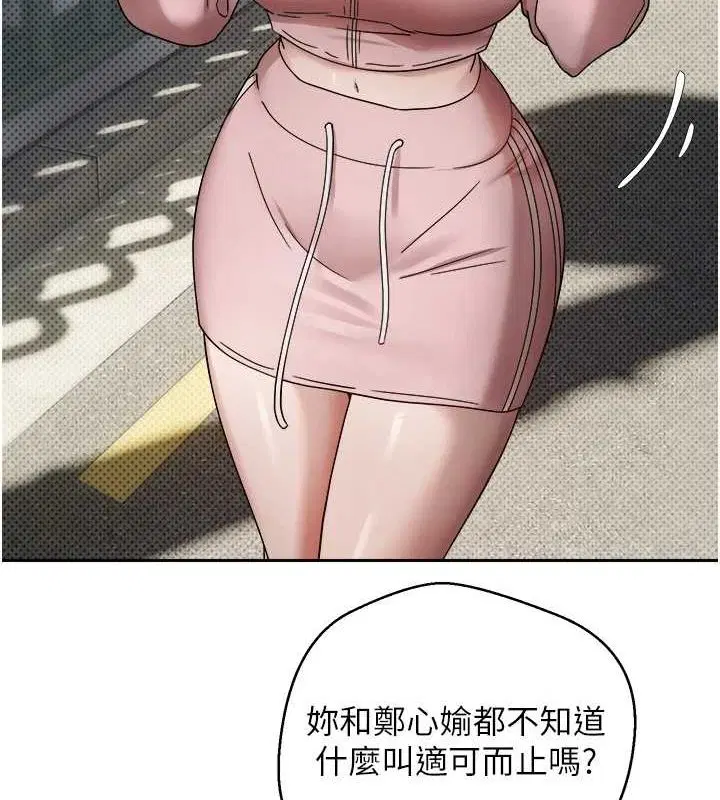 第47話