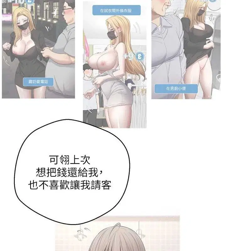 第47話