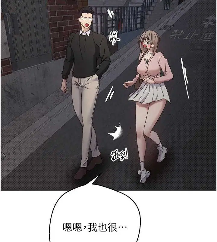 第47話
