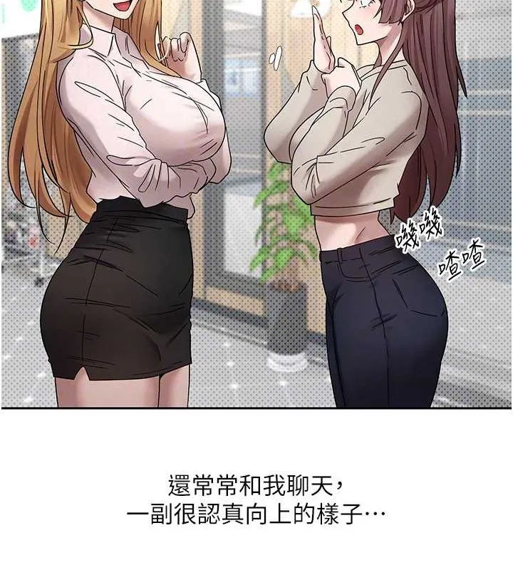 第48話