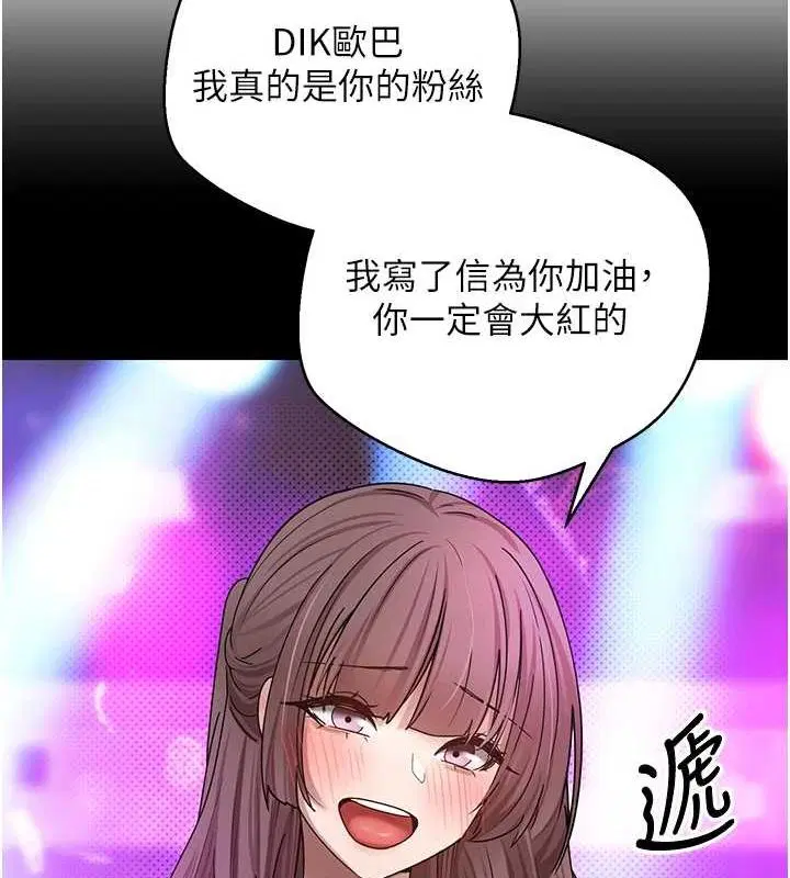第49話