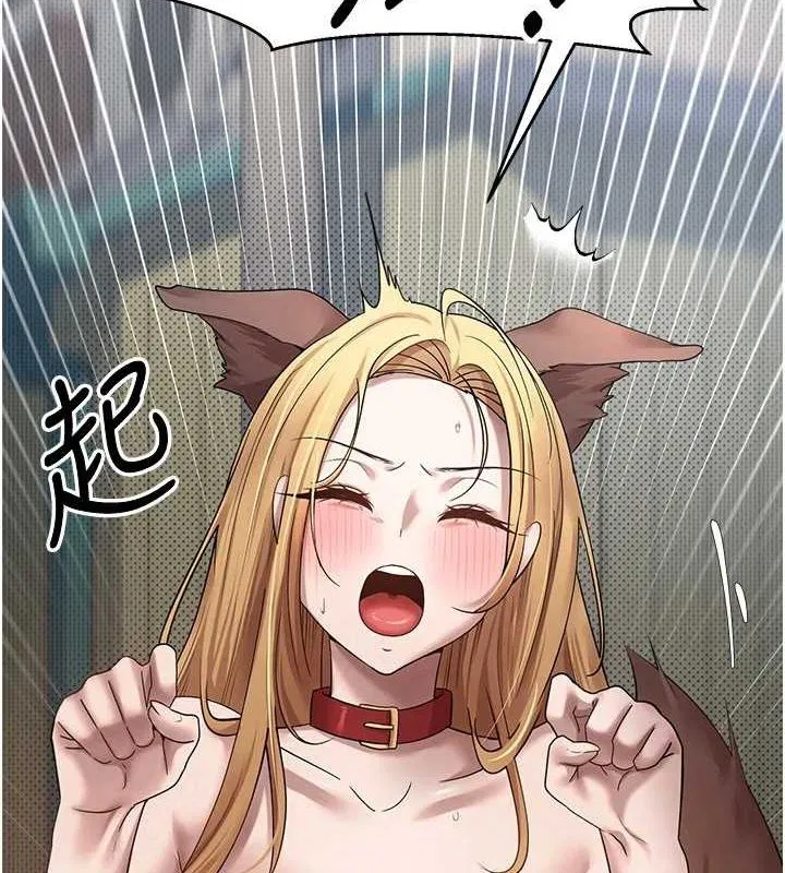 第51話