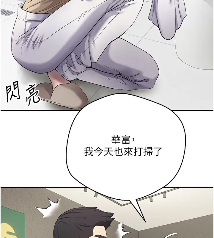 第53話