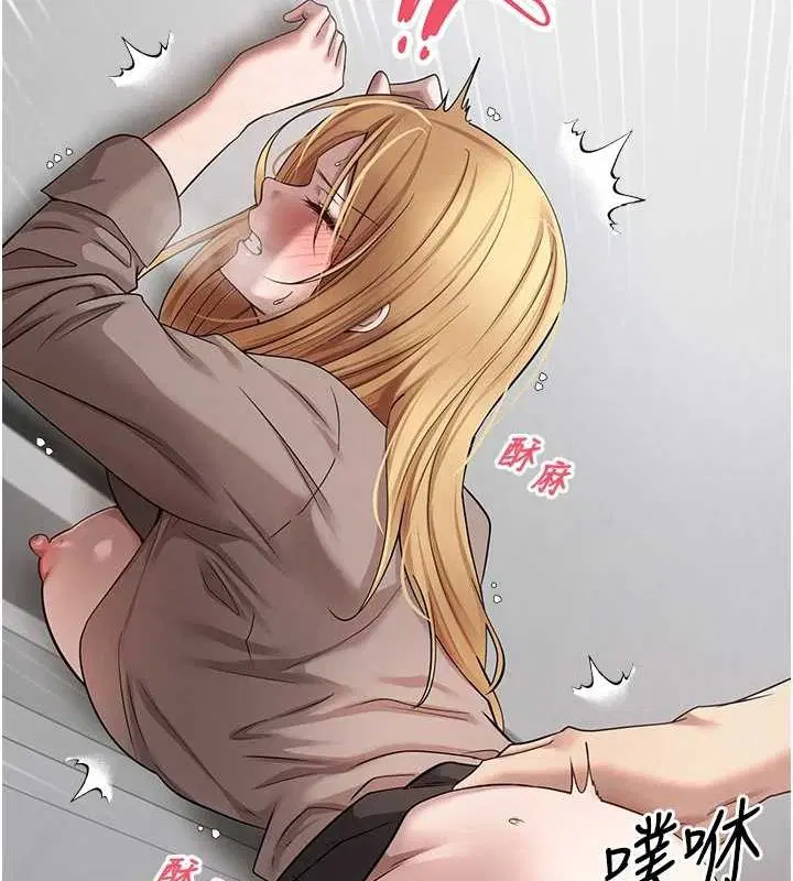 第54話