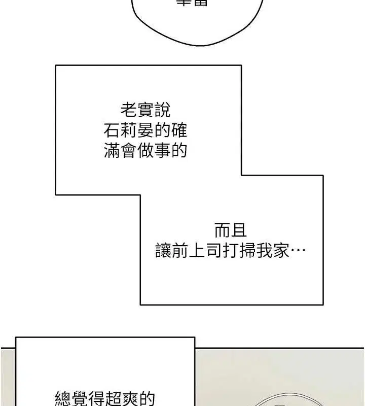 第54話