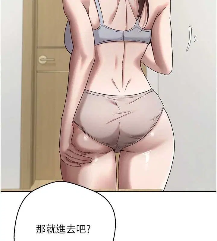 第54話