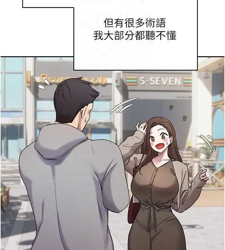 第57話