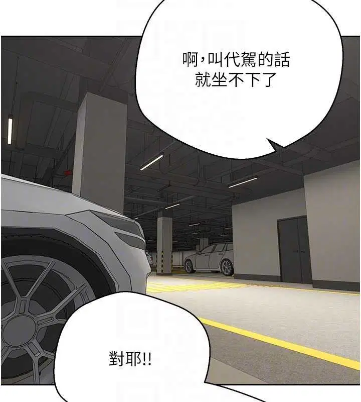 第57話