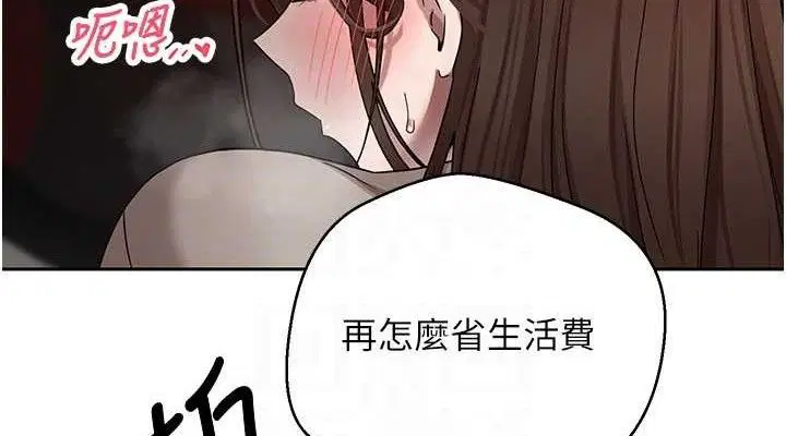 第57話