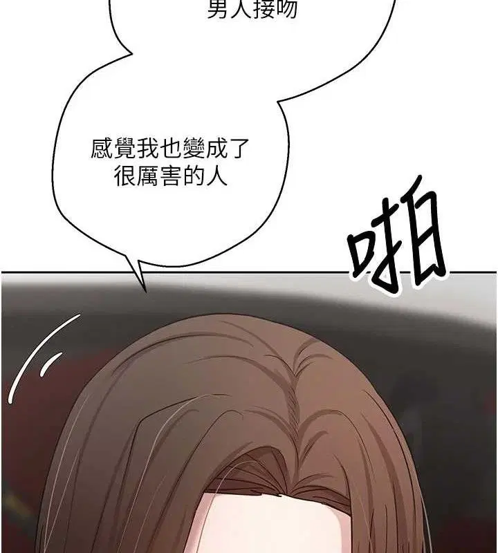第57話