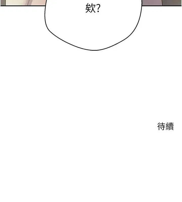 第59話