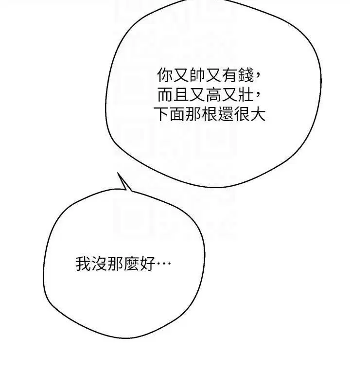 第59話