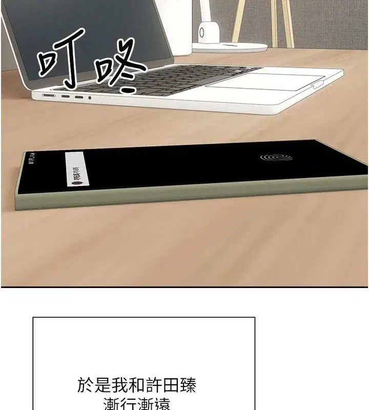 第59話