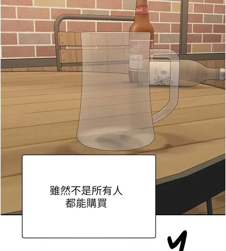 第63話