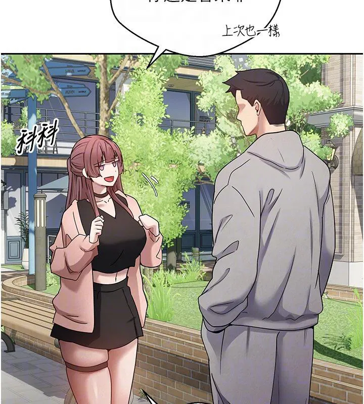 第64話