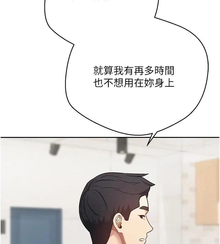 第64話