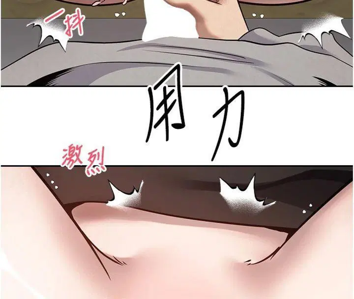第66話