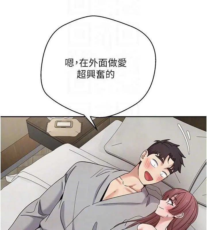 第68話