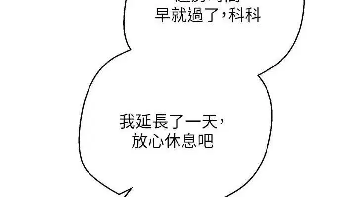 第69話