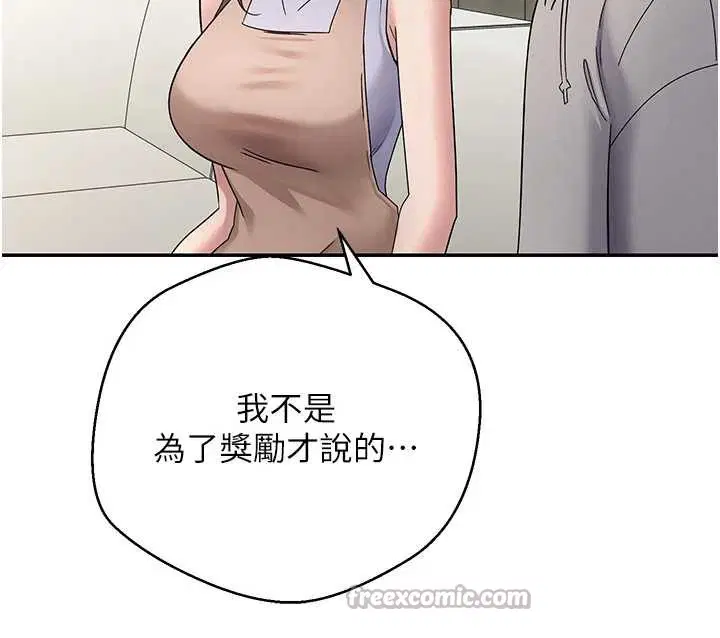 第80話