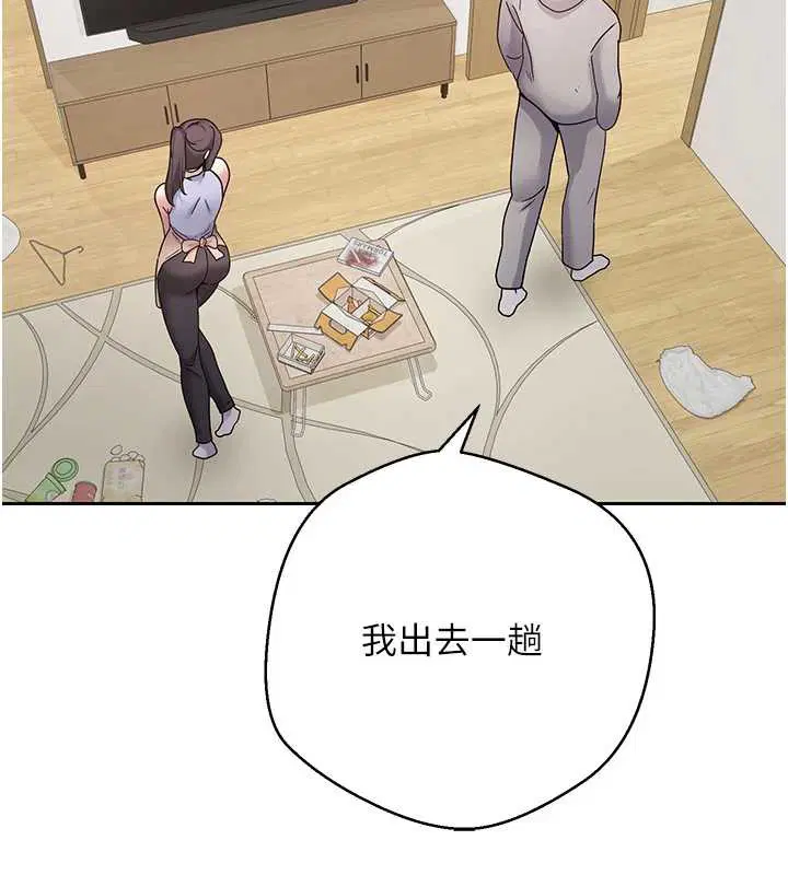 第80話