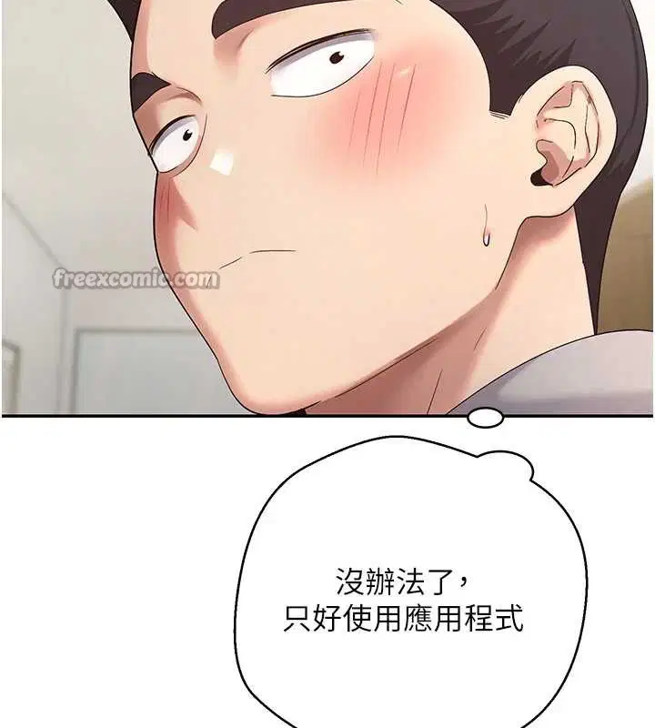 第80話