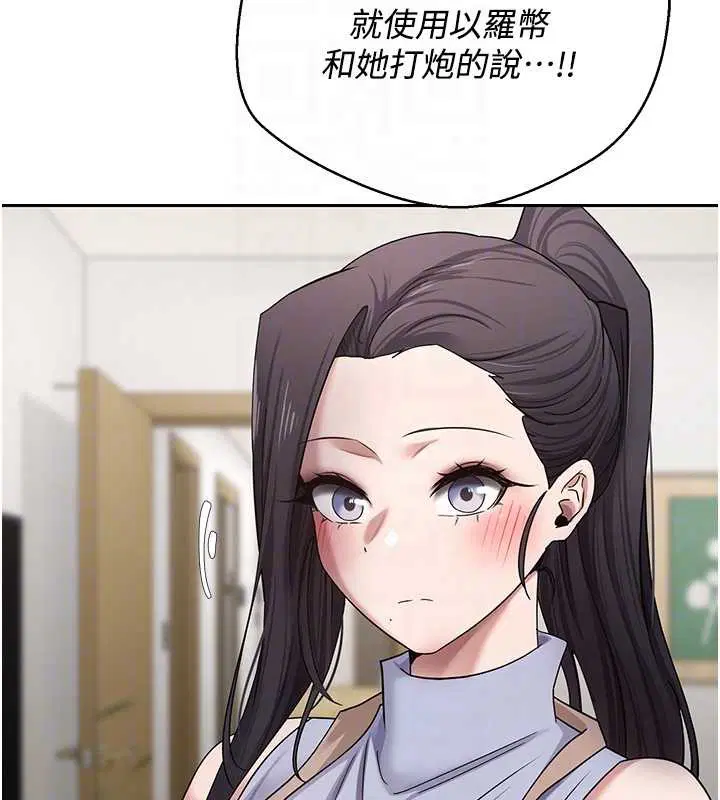第80話