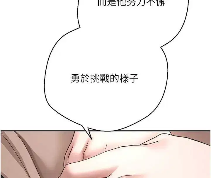 第81話