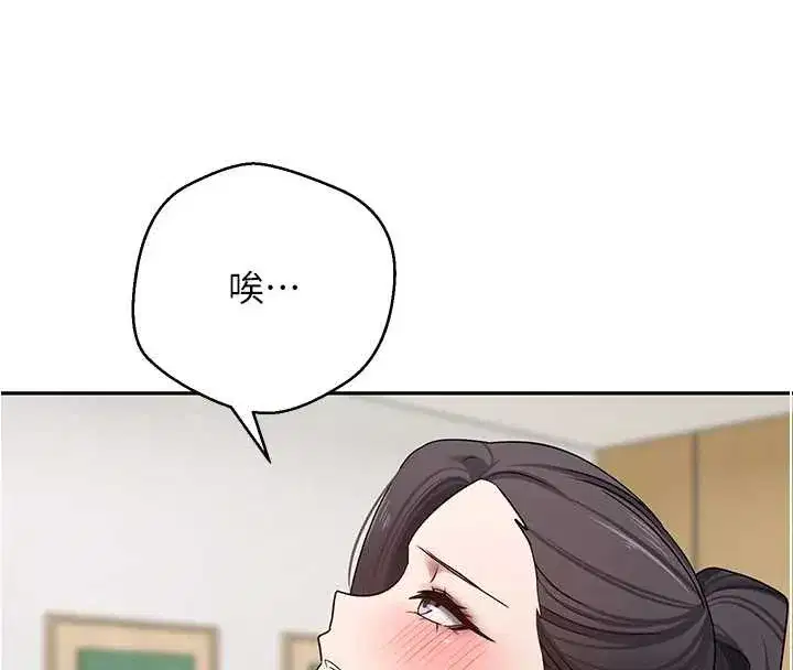 第81話