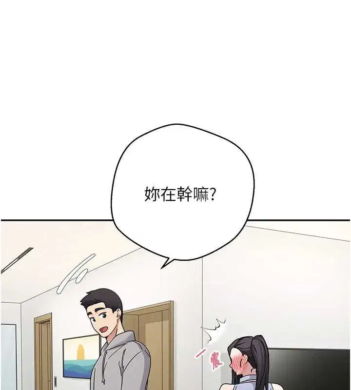 第81話