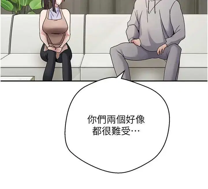 第81話