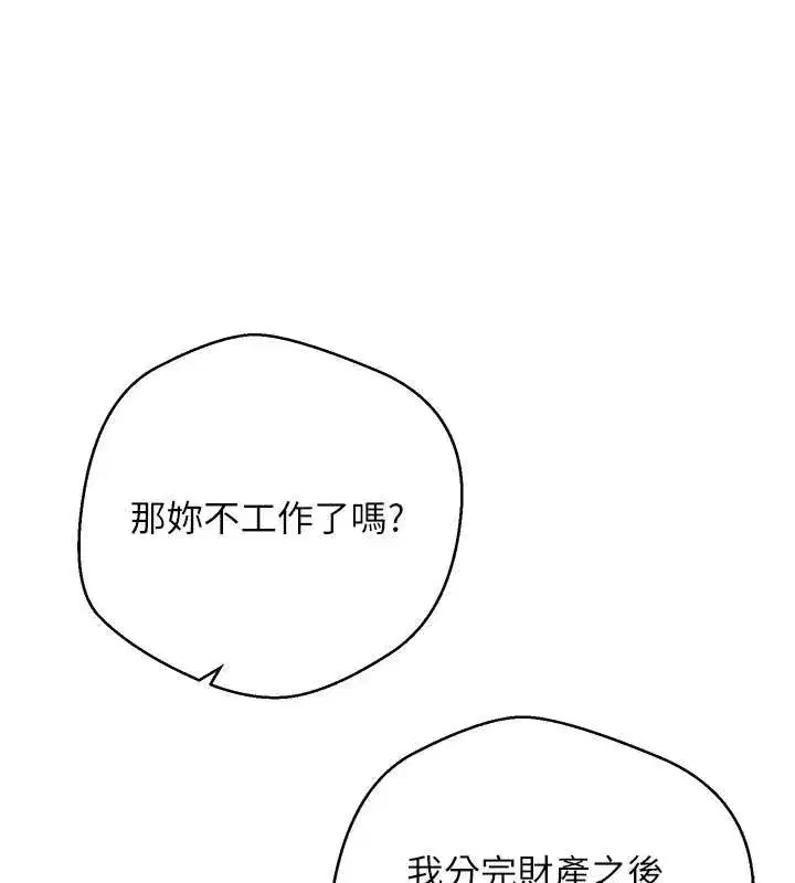 第83話