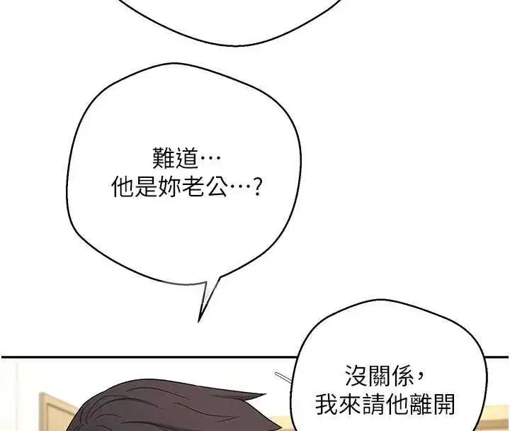 第83話