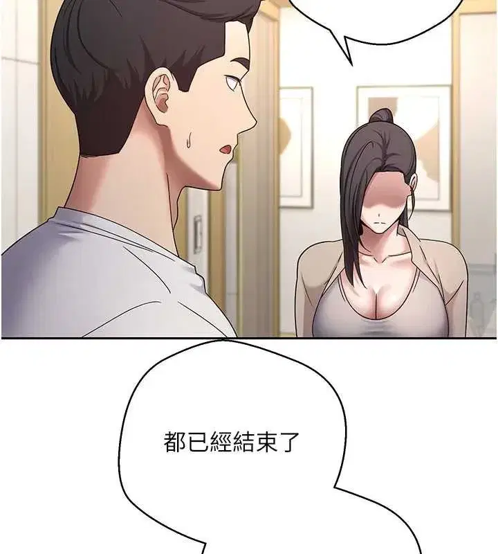第83話