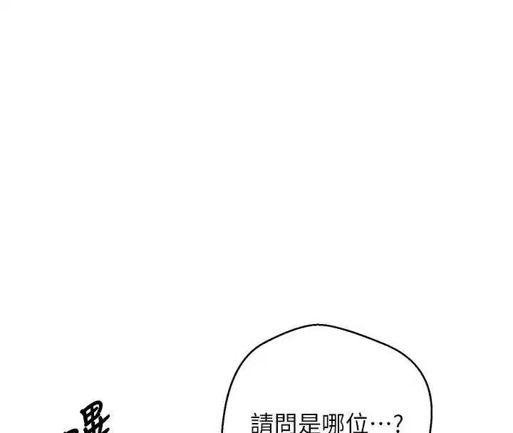 第83話