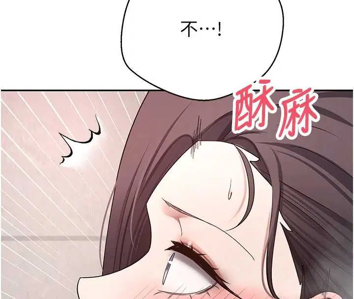 第84話