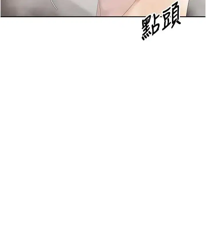 第85話