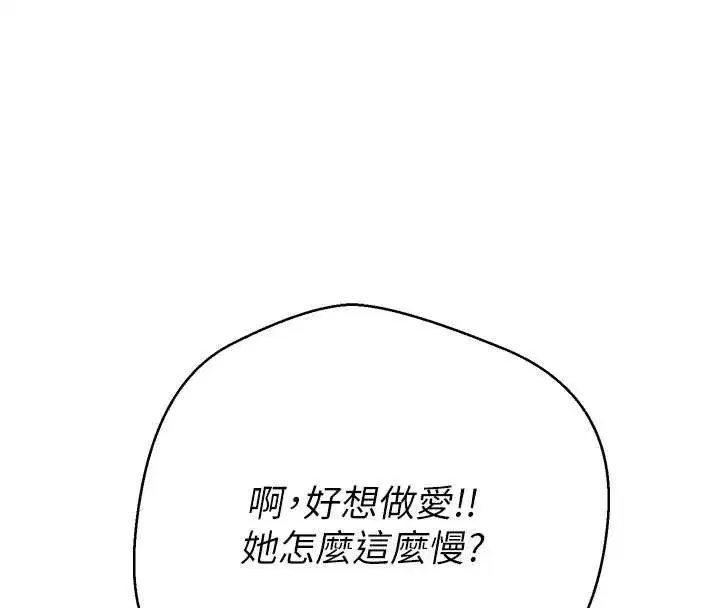 第85話