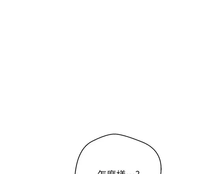 第85話
