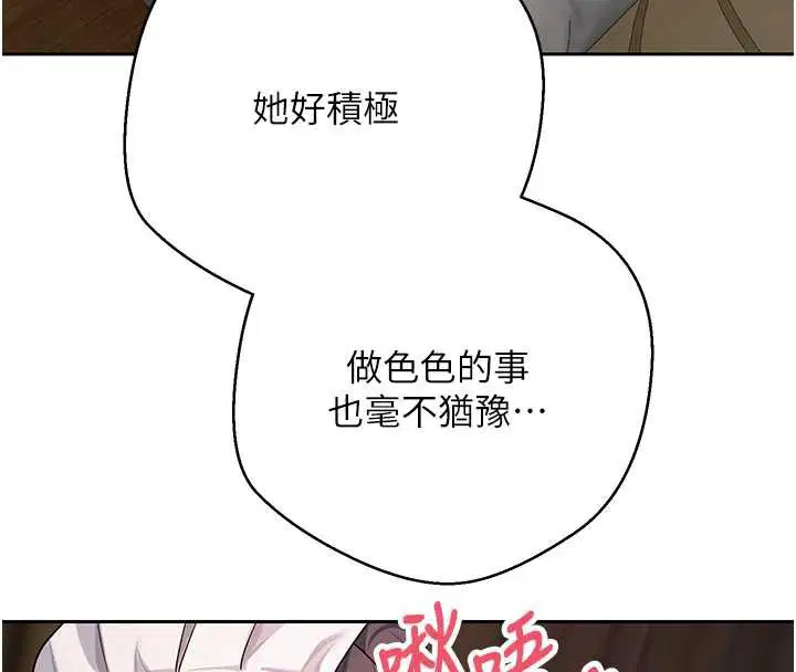 第86話