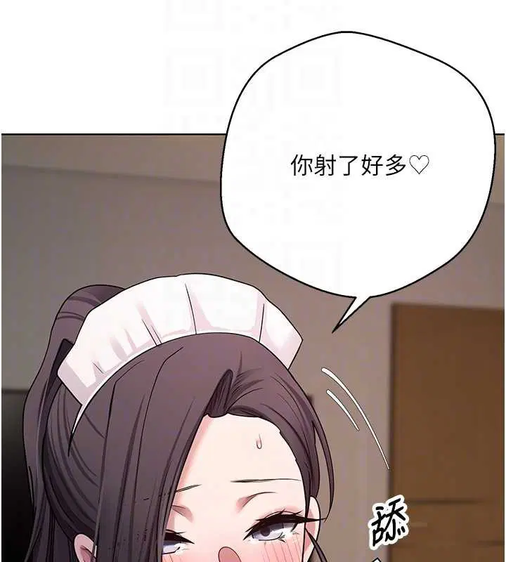 第86話