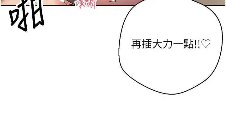 第88話
